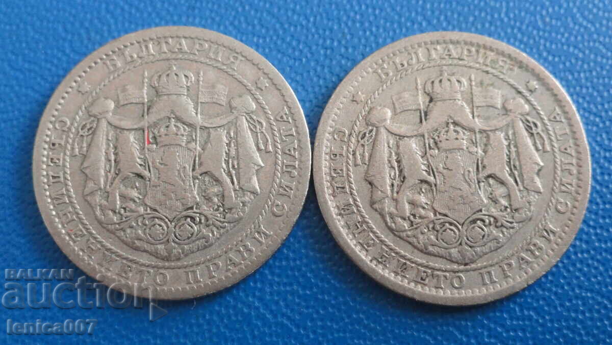 Bulgaria 1925 - 1 Lev (with and without a dash) - 6 Bulgaria 1925 - 1 Lev (with and without a dash) - 6