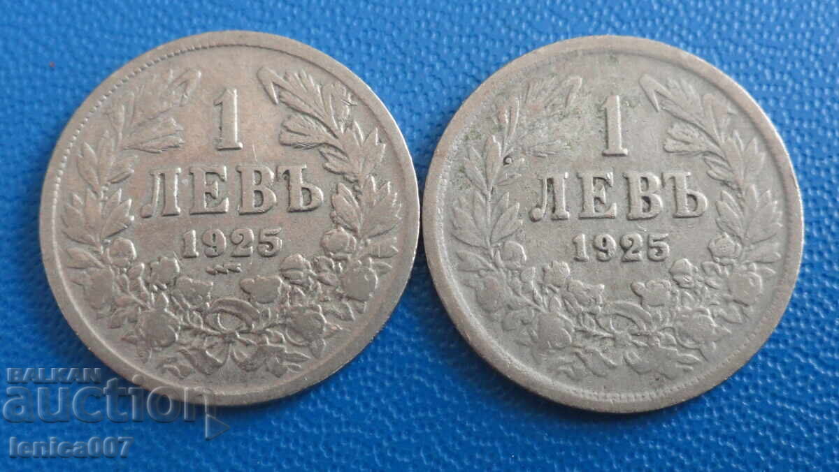 Bŭlgariya 1925 - 1 lev (με και χωρίς γραμμή)