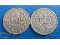 Bulgaria 1925 - 1 Lev (with and without a dash)