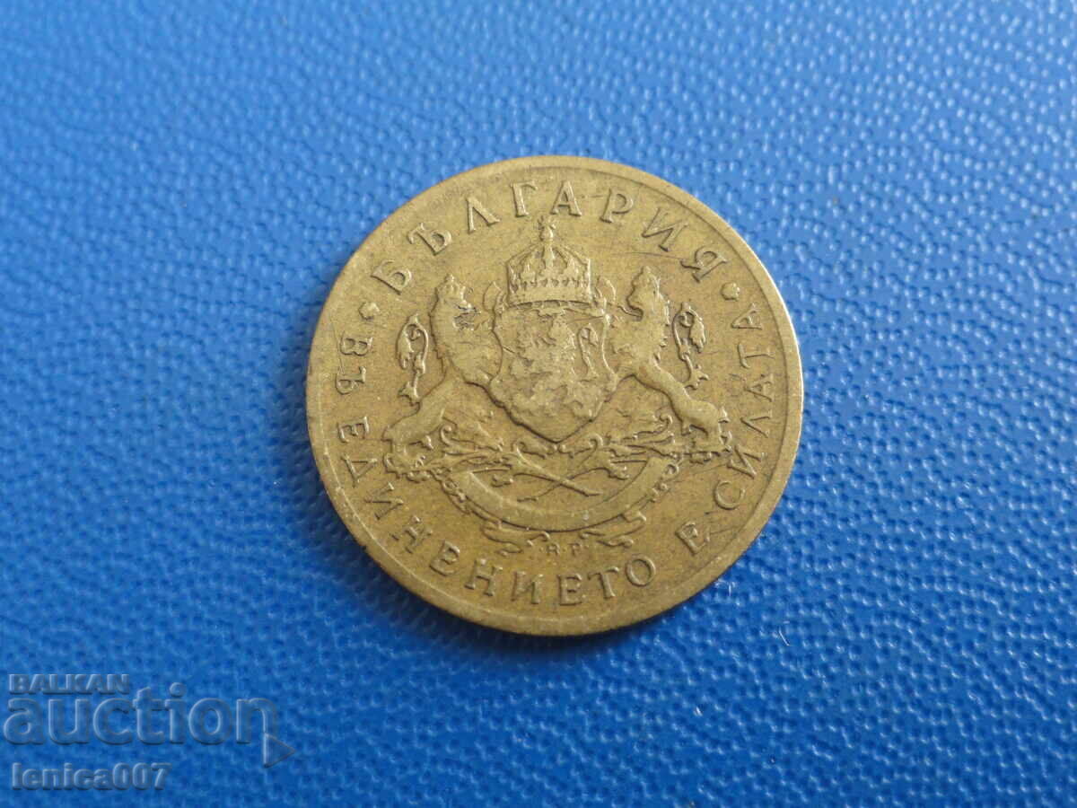 Bulgaria 1937 - 50 cents with price € 1.85 | 3.62 BGN