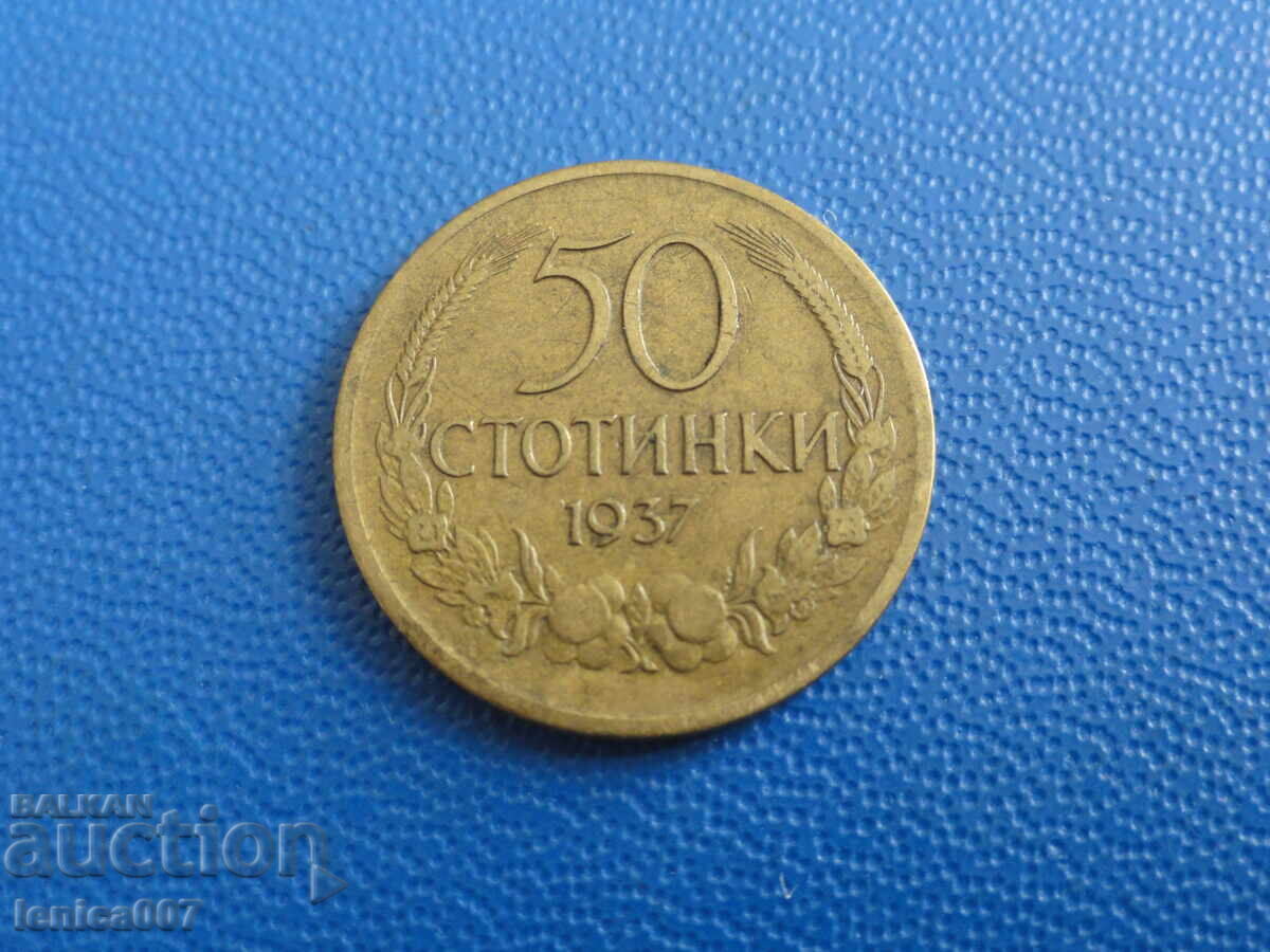 Аукцион България 1937г. - 50 стотинки