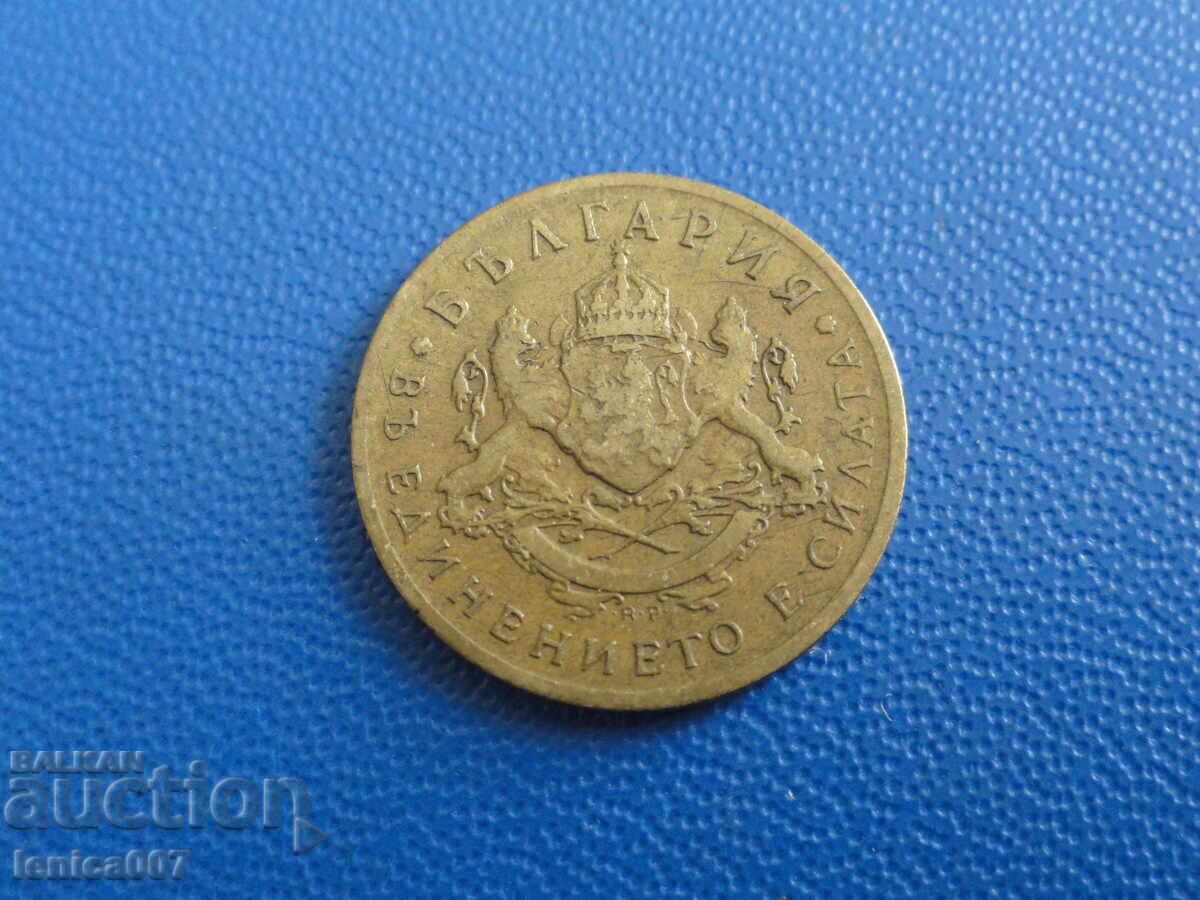 Доставка на България 1937г. - 50 стотинки