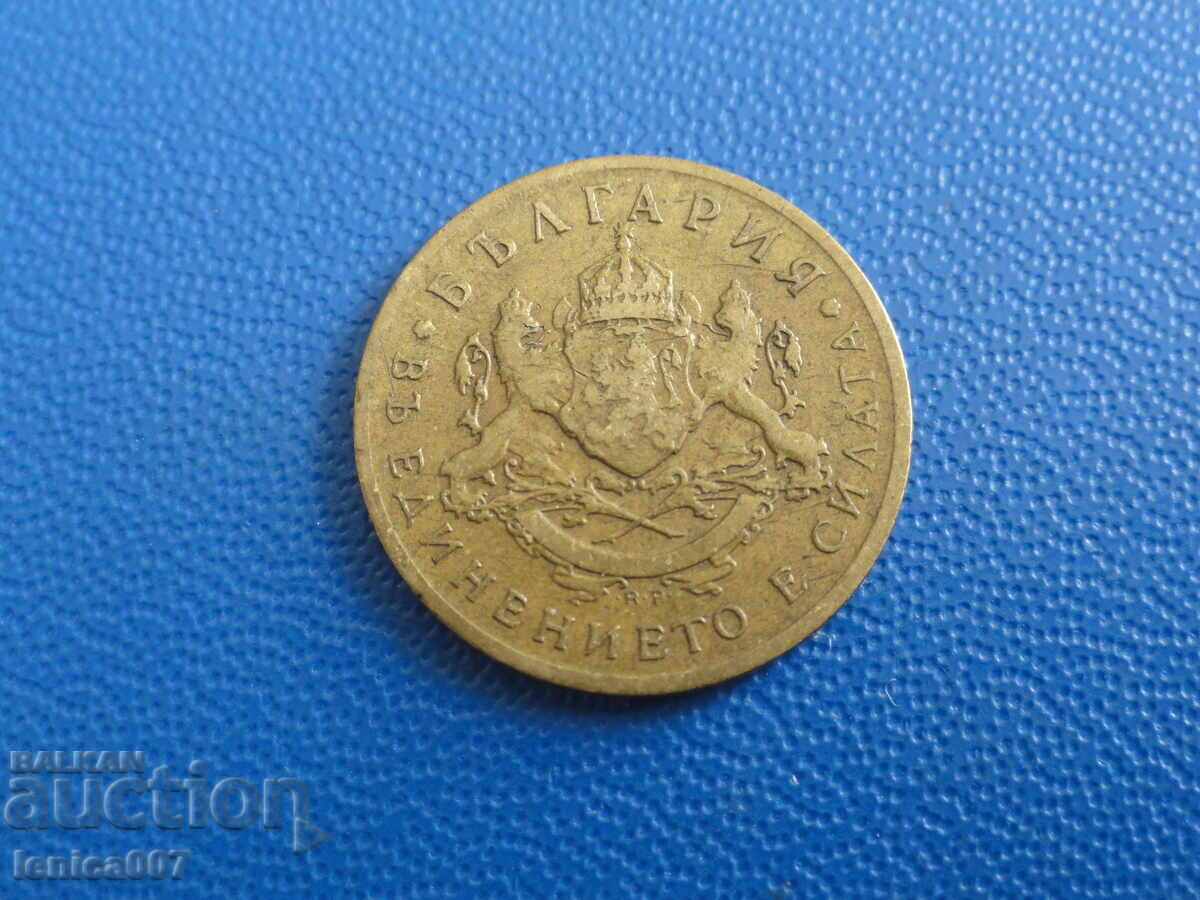 България 1937г. - 50 стотинки - 6