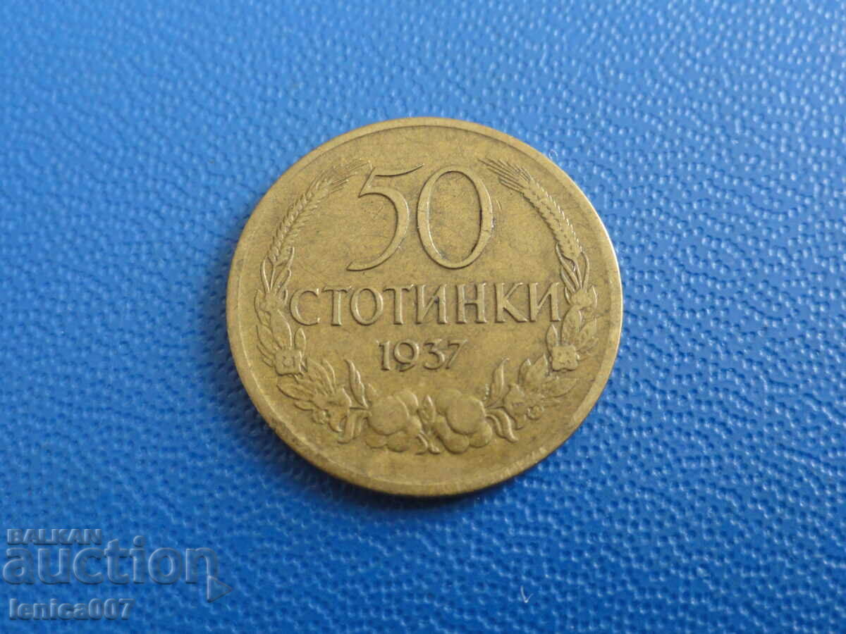 България 1937г. - 50 стотинки
