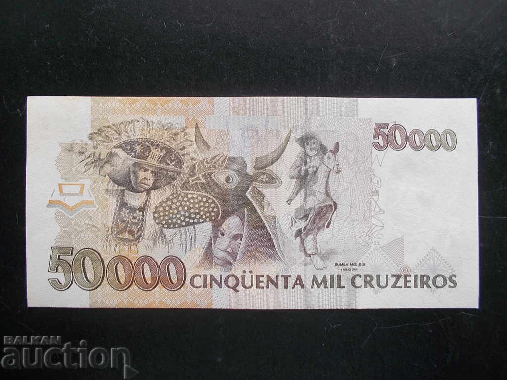 Brazilia, 50 - 50.000 Cruzeiro, 1993, UNC cu preț 4.50 BGN | € 2.30 Brazilia, 50 - 50.000 Cruzeiro, 1993, UNC cu preț 4.50 BGN | € 2.30
