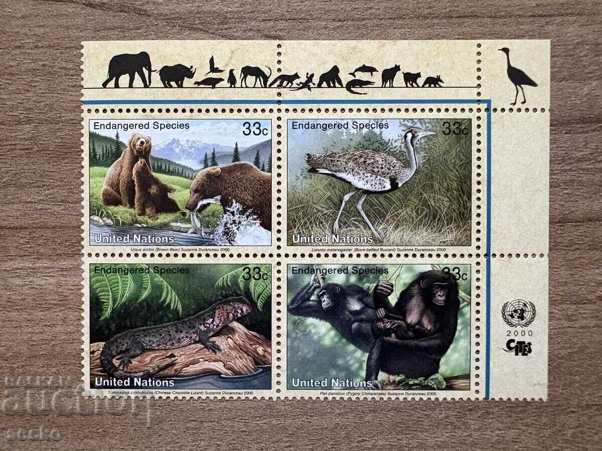 ООН Ню Йорк - Застрашени животни (2000) MNH ООН Ню Йорк - Застрашени животни (2000) MNH