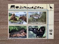 ООН Ню Йорк - Застрашени животни (2000) MNH