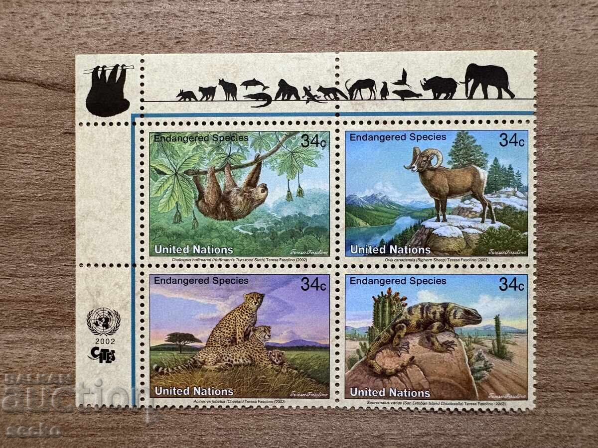 ООН Ню Йорк - Застрашени животни (2002) MNH ООН Ню Йорк - Застрашени животни (2002) MNH