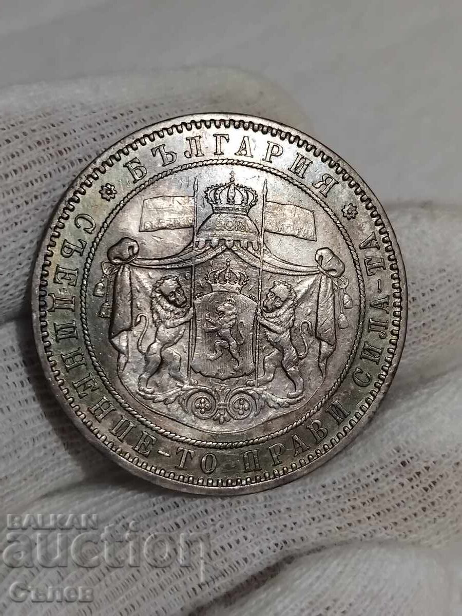 5 BGN 1885 with price 599.00 BGN | € 306.26 5 BGN 1885 with price 599.00 BGN | € 306.26