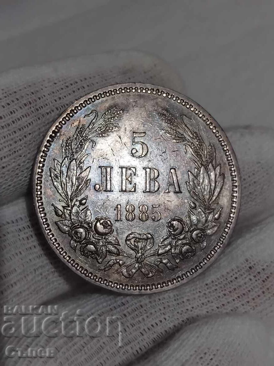 5 BGN 1885 5 BGN 1885