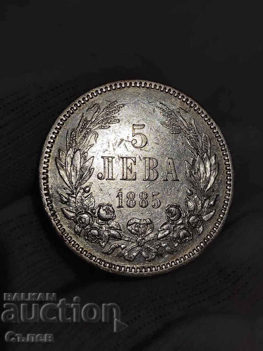 5 BGN 1885