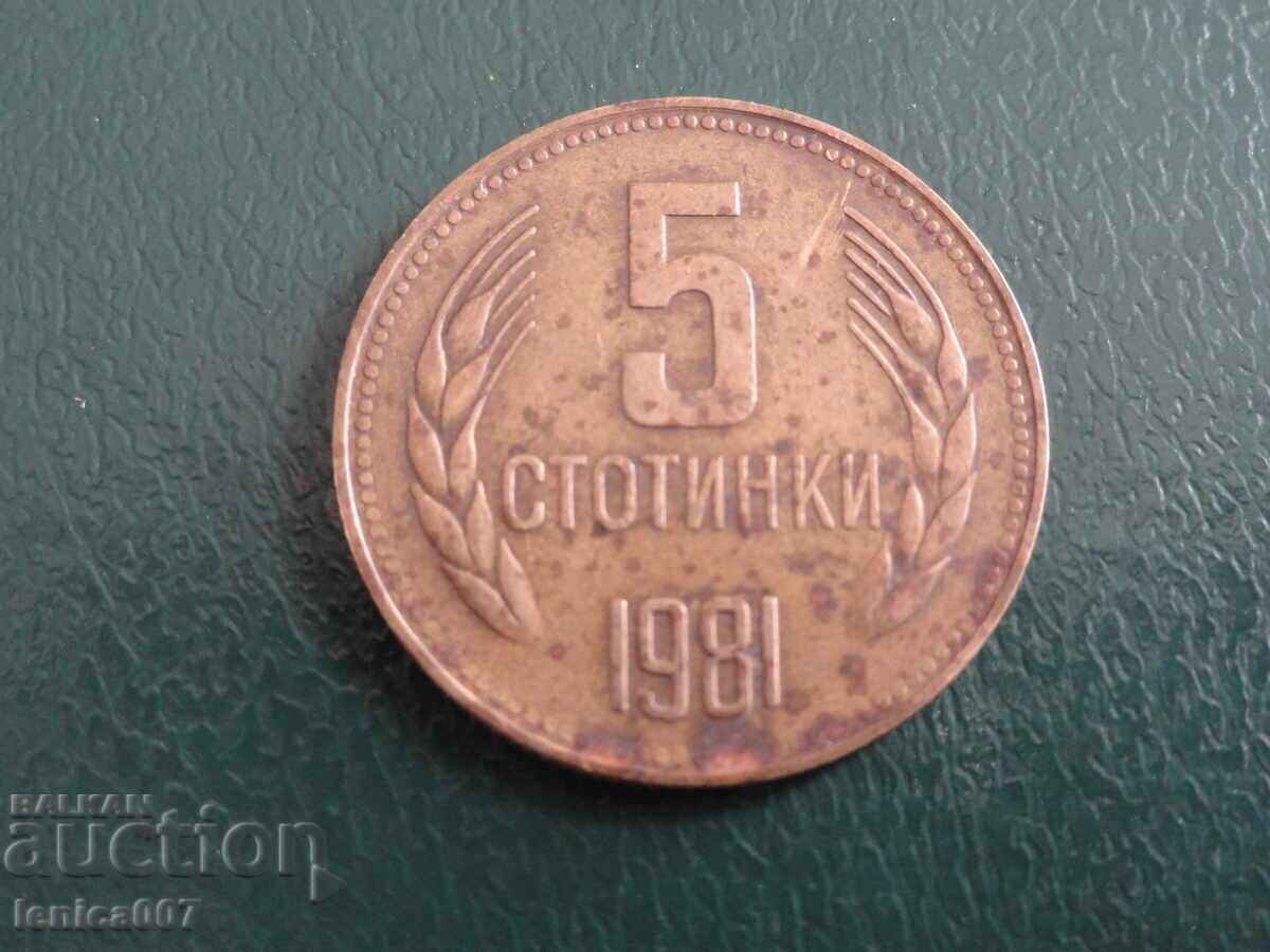 Βουλγαρία 1981 - 5 λεπτά - 5