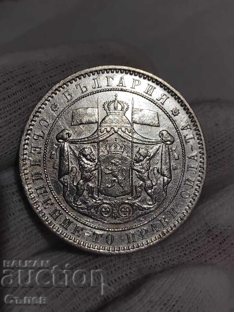 5 BGN 1885 with price 450.00 BGN | € 230.08