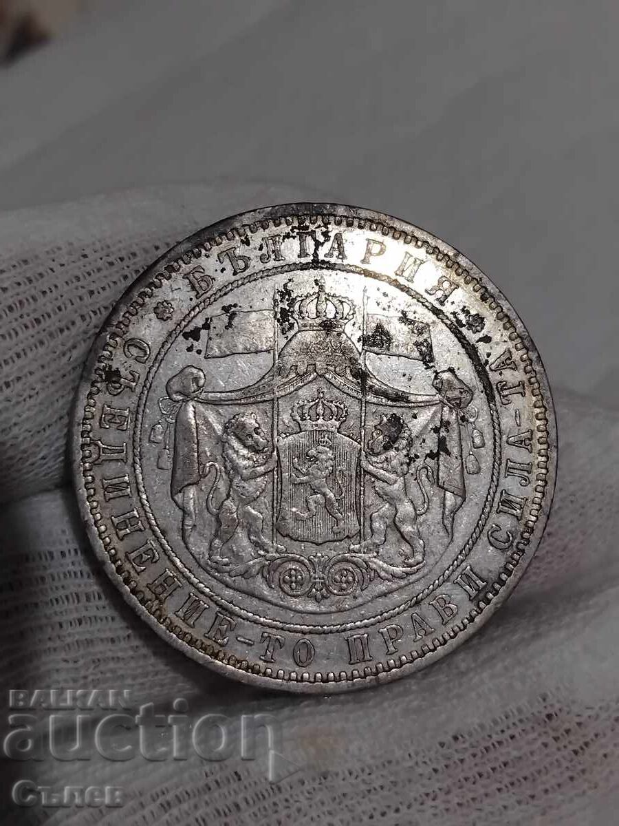 5 BGN 1885 with price 220.00 BGN | € 112.48 5 BGN 1885 with price 220.00 BGN | € 112.48