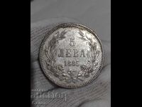 5 BGN 1885