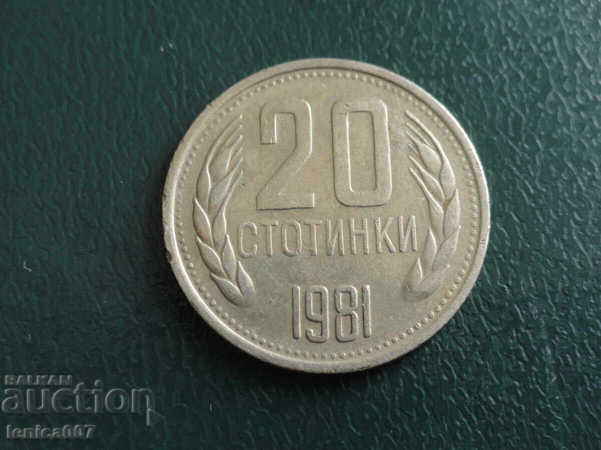 България 1981г. - 20 стотинки България 1981г. - 20 стотинки