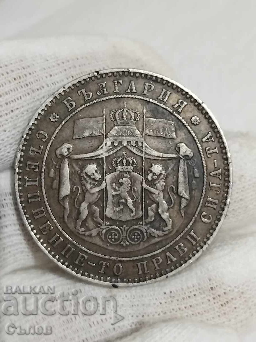 5 BGN 1885 with price 199.00 BGN | € 101.75 5 BGN 1885 with price 199.00 BGN | € 101.75