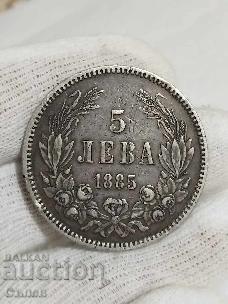 5 BGN 1885 5 BGN 1885
