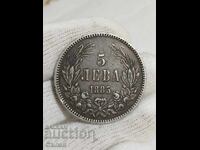 5 BGN 1885