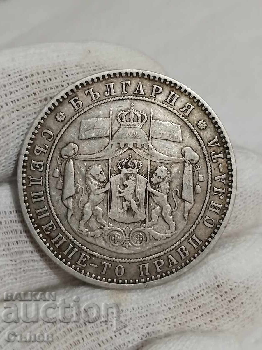 5 BGN 1885 cu preț 175.00 BGN | € 89.48