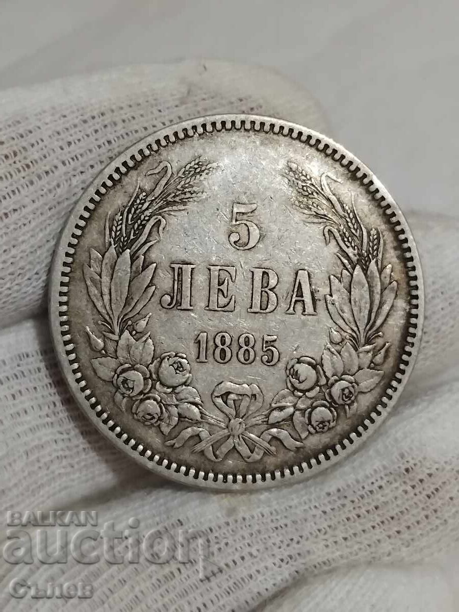 5 BGN 1885