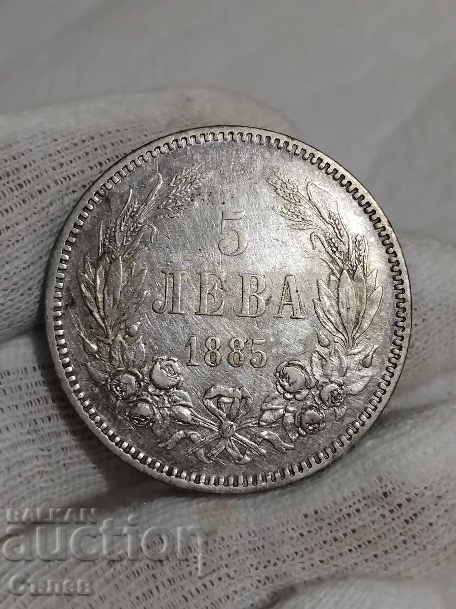 5 BGN 1885 5 BGN 1885