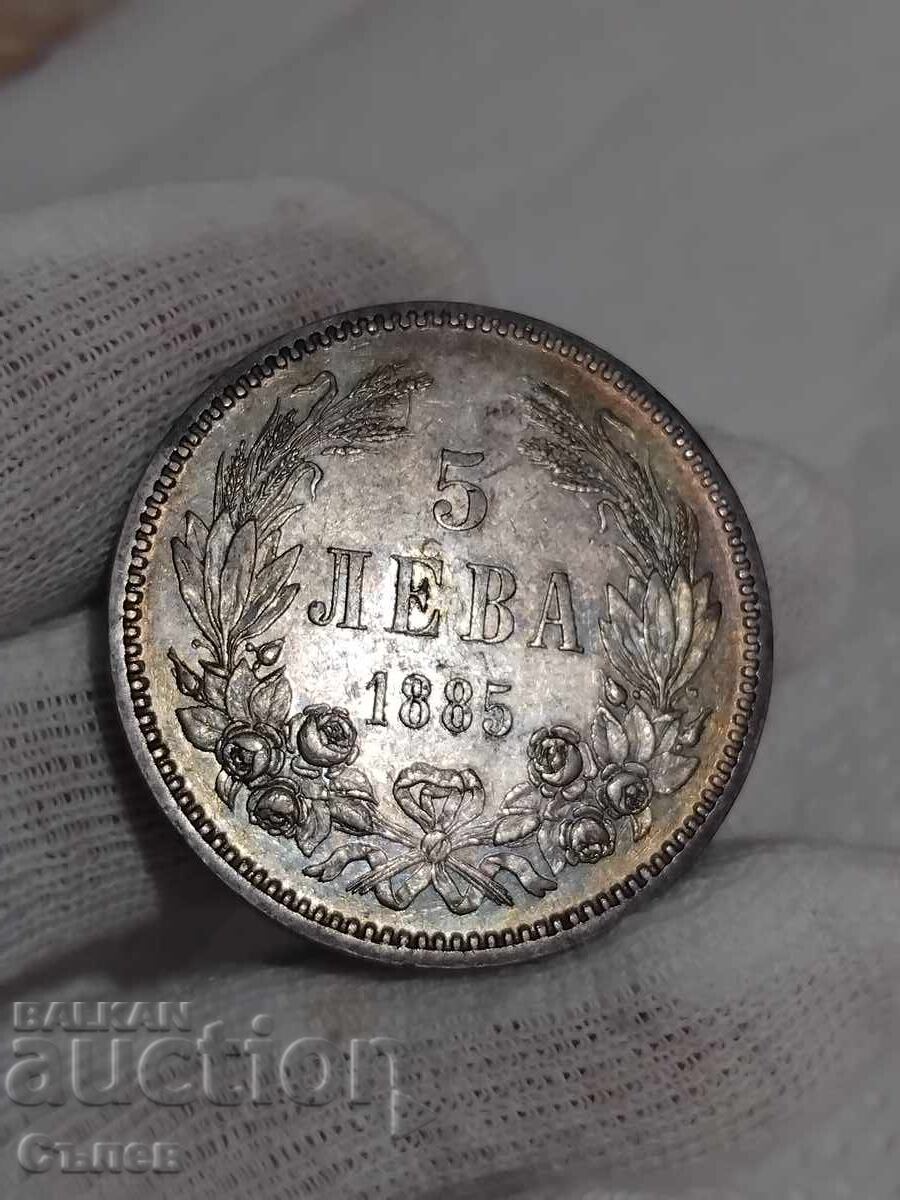 5 BGN 1885 with price 1750.00 BGN | € 894.76