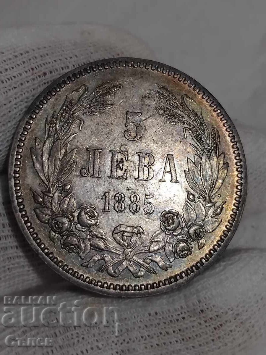 Auction  5 BGN 1885