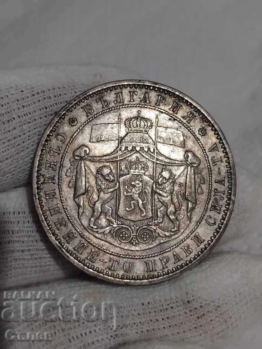 Delivery of 5 BGN 1885