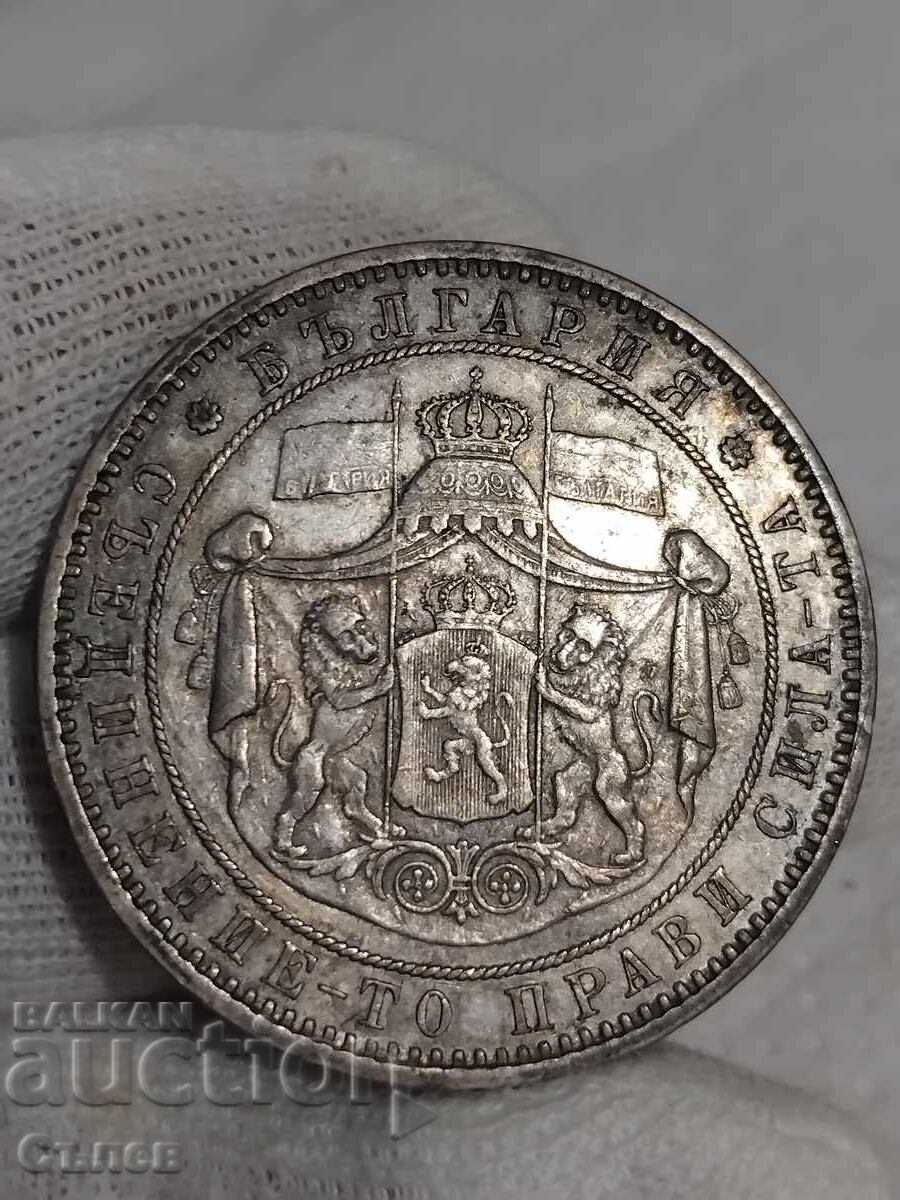 5 BGN 1885 - 6