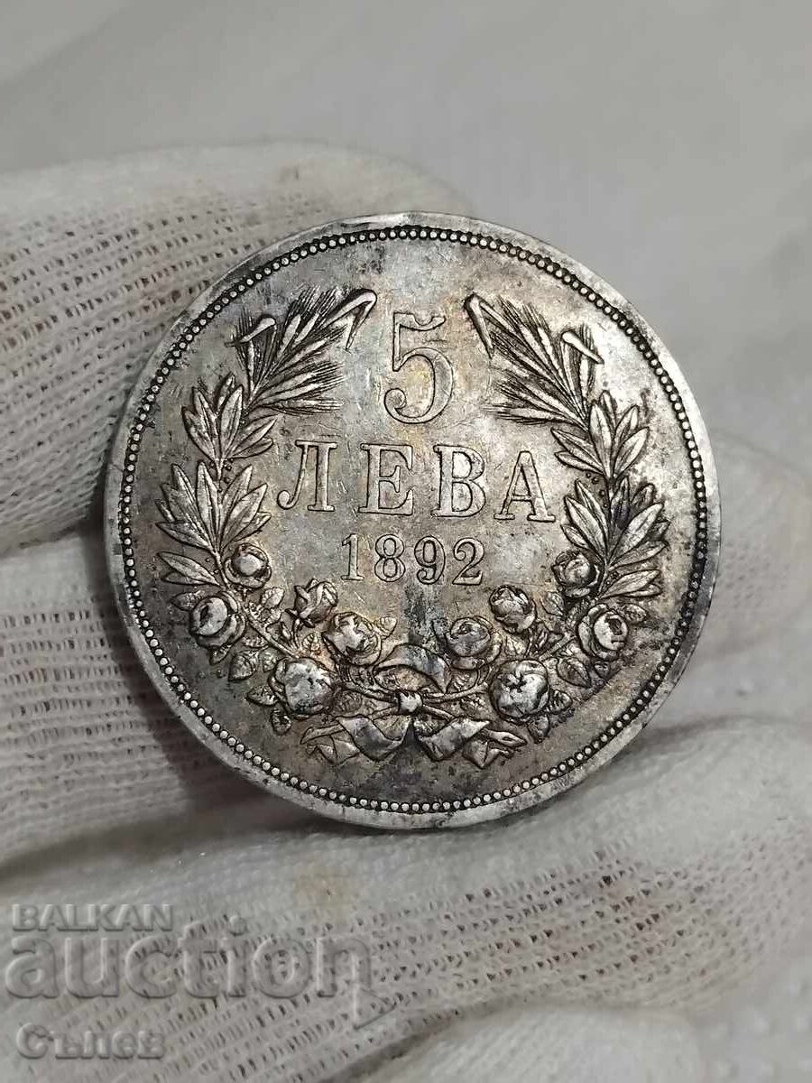 5 BGN 1892 with price 240.00 BGN | € 122.71