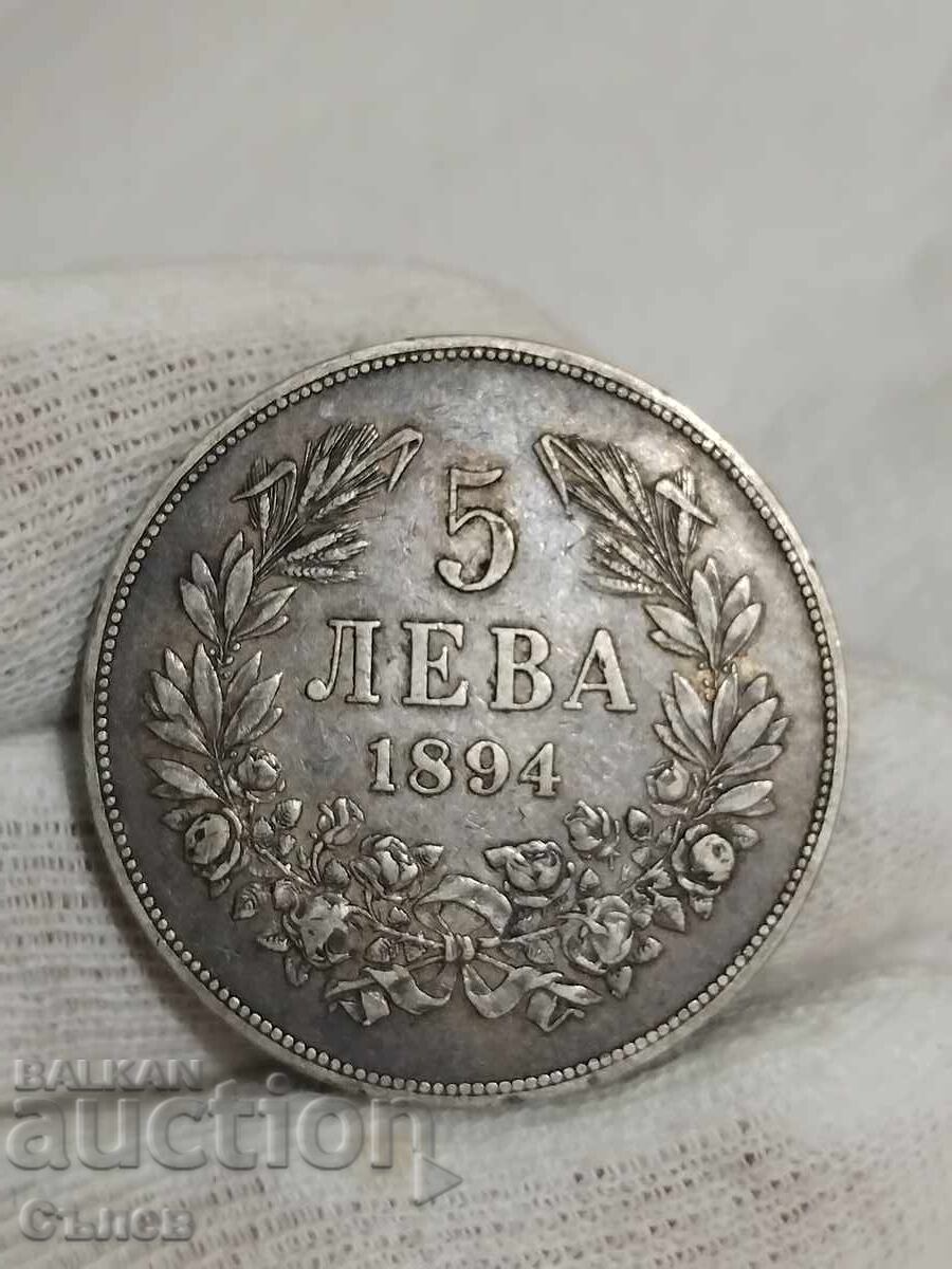 5 BGN 1894 με τιμή 180.00 BGN | € 92.03