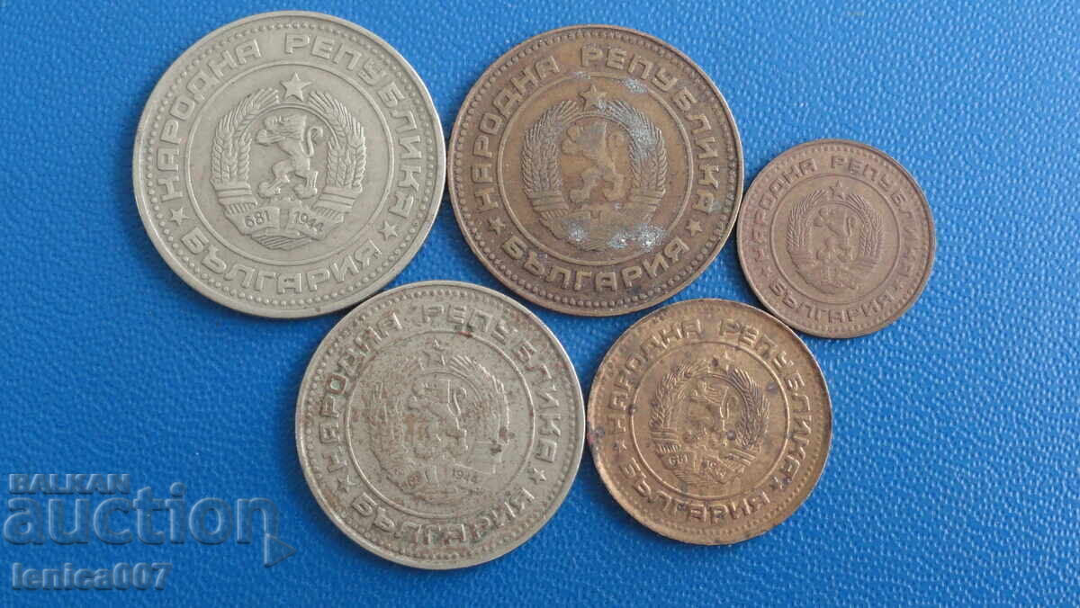 Bulgaria 1989 - Exchange coins (5 pieces) with price € 4.40 | 8.61 BGN Bulgaria 1989 - Exchange coins (5 pieces) with price € 4.40 | 8.61 BGN