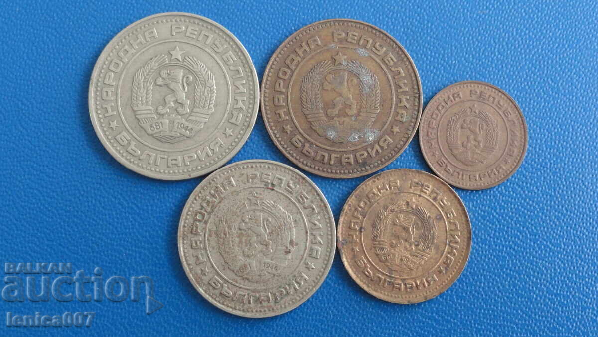 Bulgaria 1989 - Exchange coins (5 pieces) - 6 Bulgaria 1989 - Exchange coins (5 pieces) - 6