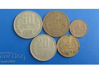 Bulgaria 1989 - Monede de schimb (5 bucăți)