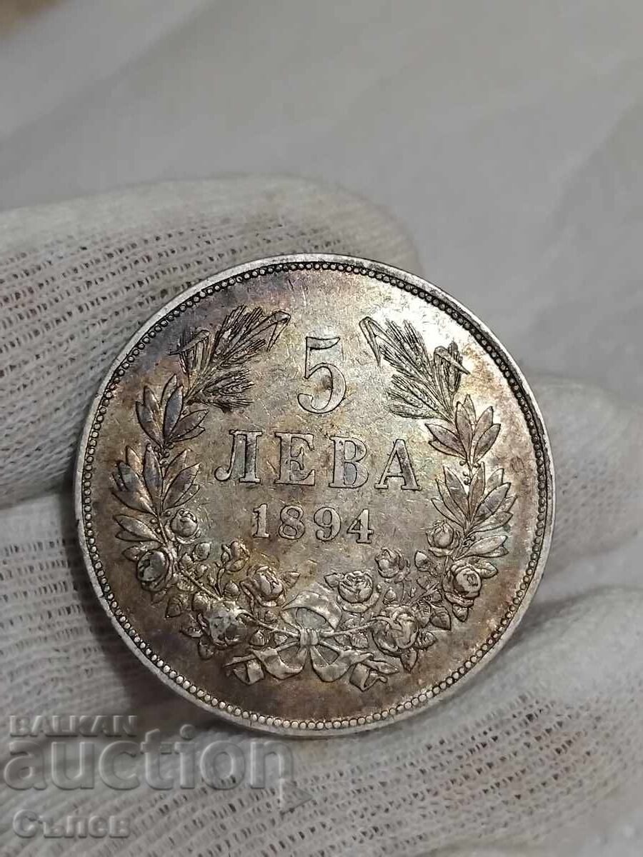 5 BGN 1894 με τιμή 450.00 BGN | € 230.08