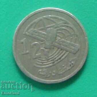 Morocco 1/2 Dirham 2002 Telecommunications Morocco 1/2 Dirham 2002 Telecommunications