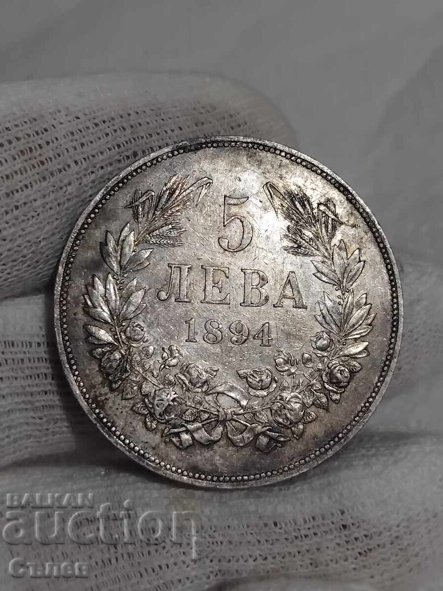 5 BGN 1894 with price 370.00 BGN | € 189.18