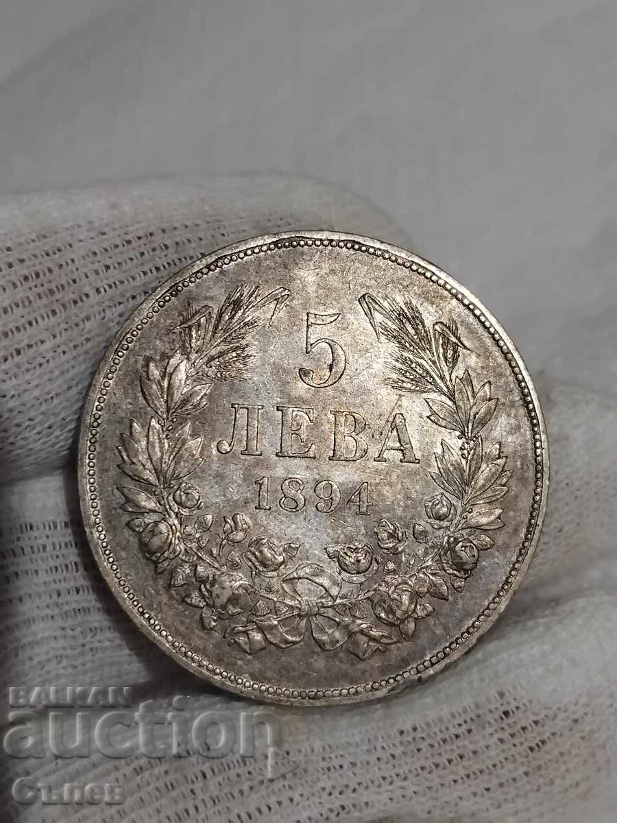 5 BGN 1894 with price 390.00 BGN | € 199.40