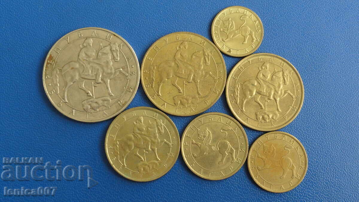 Delivery of Bulgaria 1992 - Full lot of exchange coins
