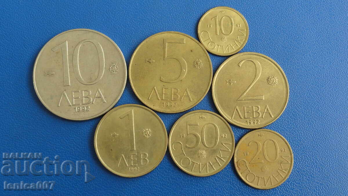България 1992г. - Пълен лот разменни монети - 5 България 1992г. - Пълен лот разменни монети - 5