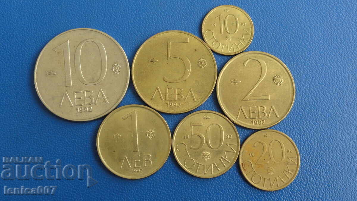 България 1992г. - Пълен лот разменни монети България 1992г. - Пълен лот разменни монети