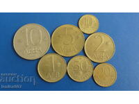 България 1992г. - Пълен лот разменни монети