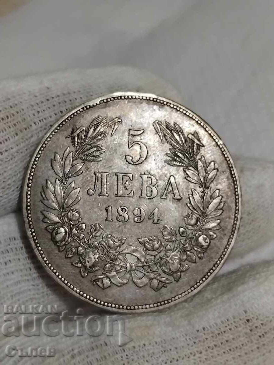 5 BGN 1894 with price 249.00 BGN | € 127.31