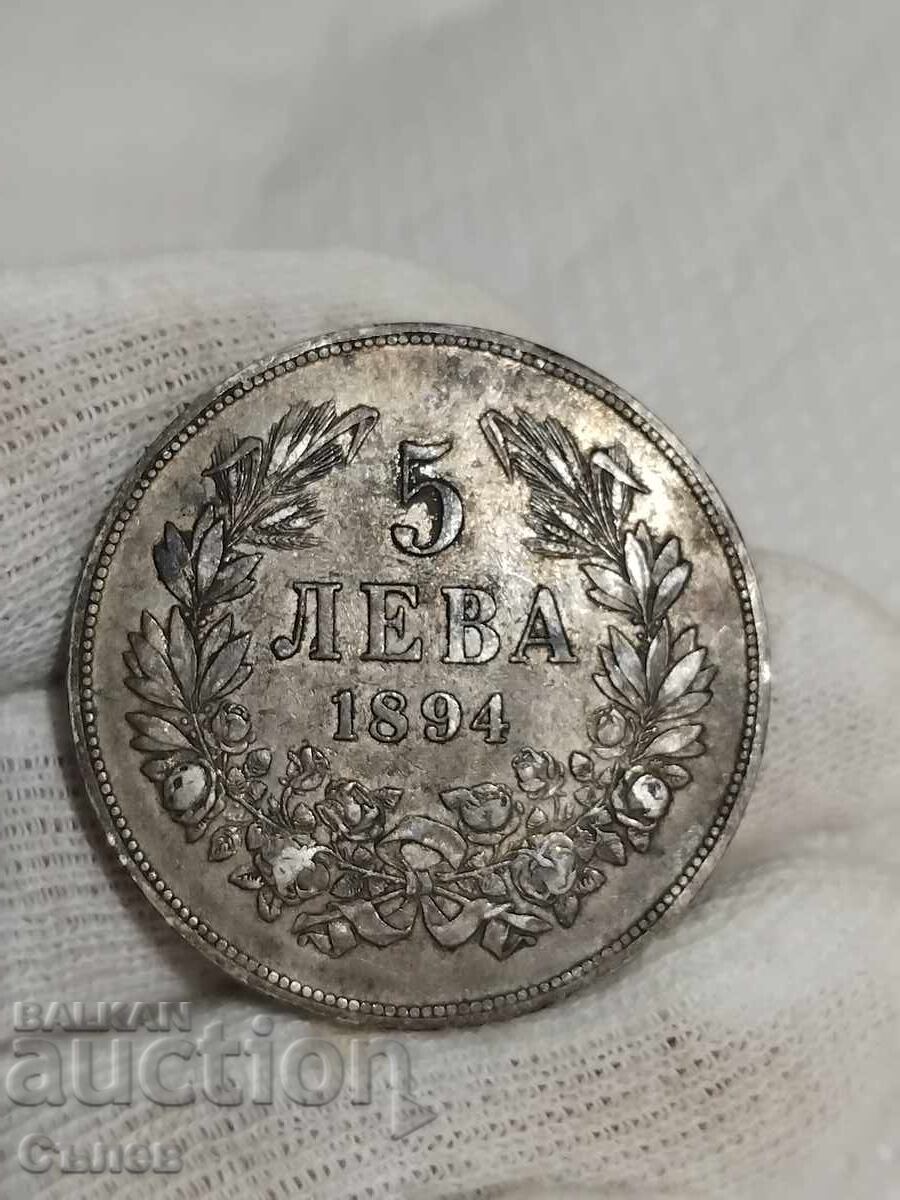 5 BGN 1894 with price 180.00 BGN | € 92.03