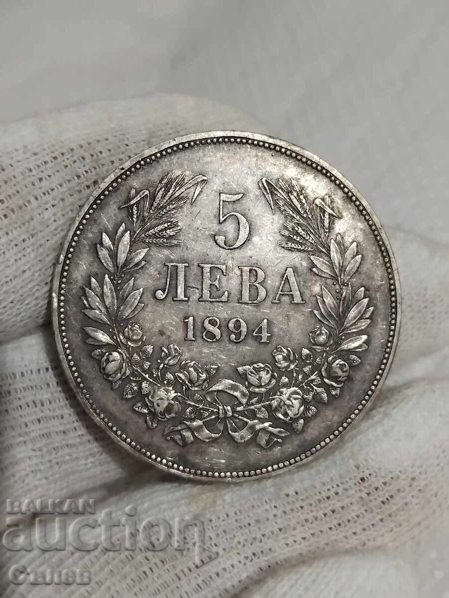 5 BGN 1894 with price 550.00 BGN | € 281.21 5 BGN 1894 with price 550.00 BGN | € 281.21