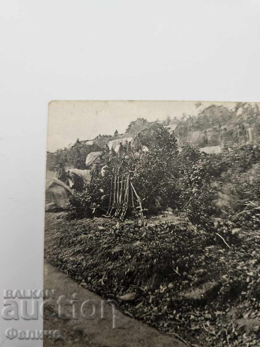 Аукцион Българска царска пощенска картичка Балканска война 1912-13