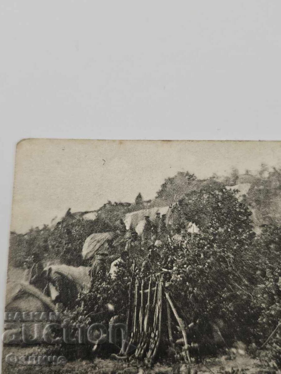 Българска царска пощенска картичка Балканска война 1912-13 - 6