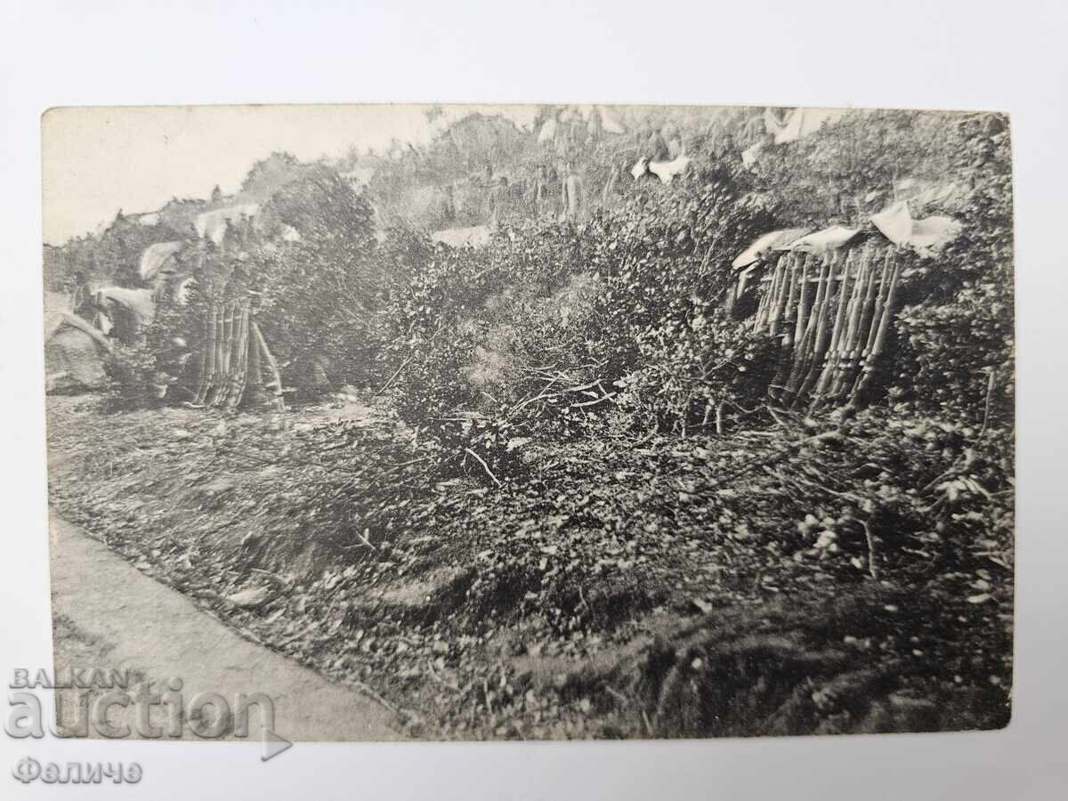 Българска царска пощенска картичка Балканска война 1912-13