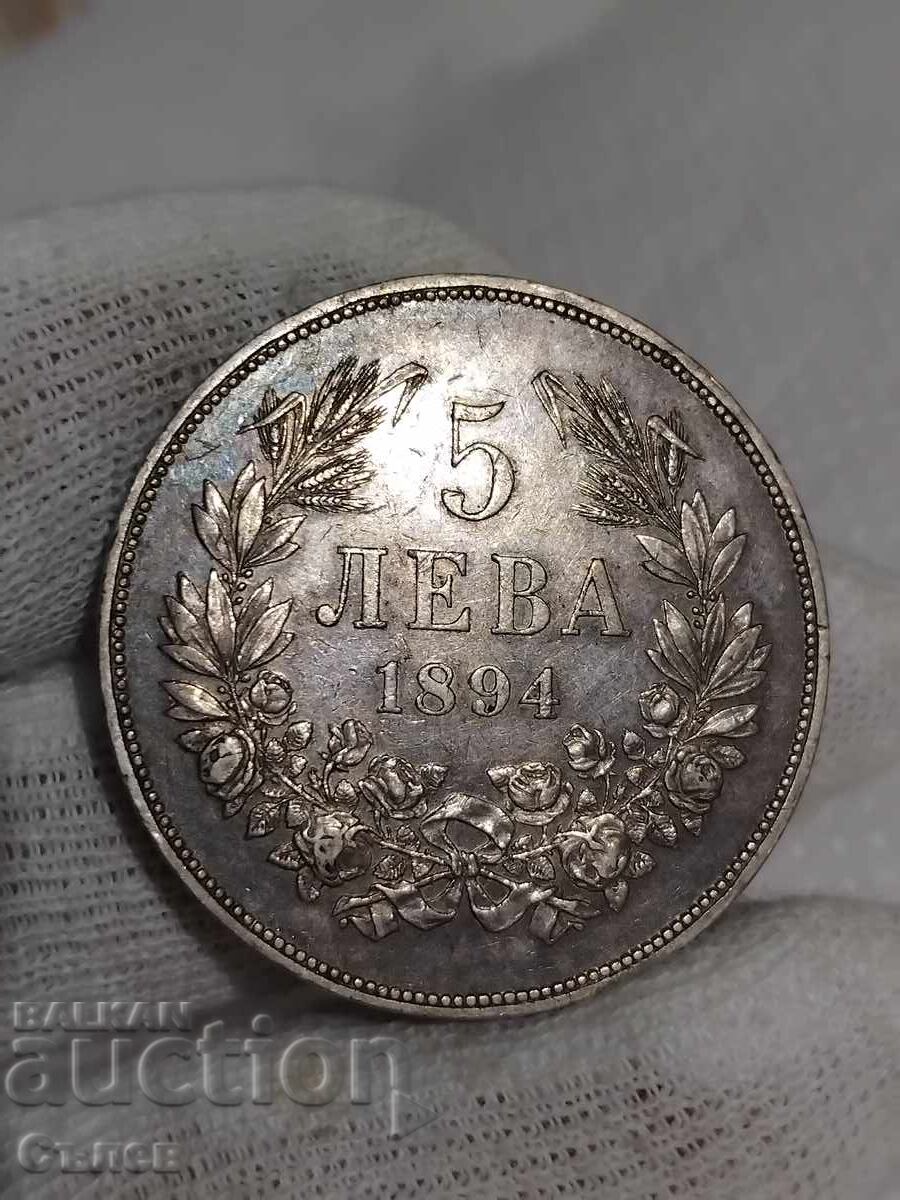 5 BGN 1894 με τιμή 430.00 BGN | € 219.86